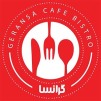 کافه رستوران گرانسا بابل