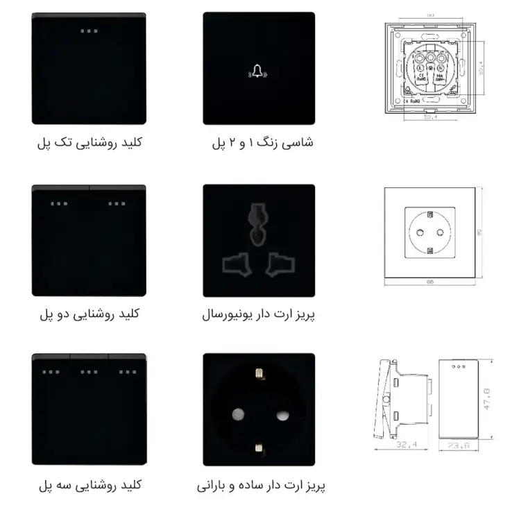 مکانیزم کلید و پریز لوکس لیوولو